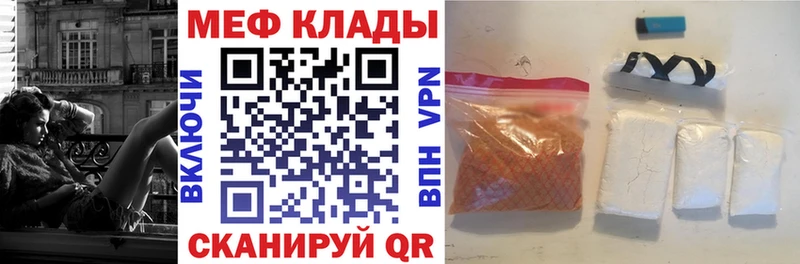 Наркотические вещества Белая Холуница Гашиш  Cocaine  АМФЕТАМИН  А ПВП  Каннабис  Мефедрон 