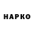 ГАШ VHQ SkryMixxx Game