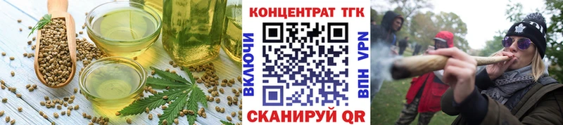 darknet официальный сайт  Белая Холуница  Еда ТГК марихуана  ссылка на мегу сайт 