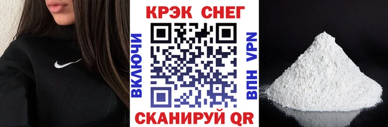 КОКАИН Эквадор  Белая Холуница 