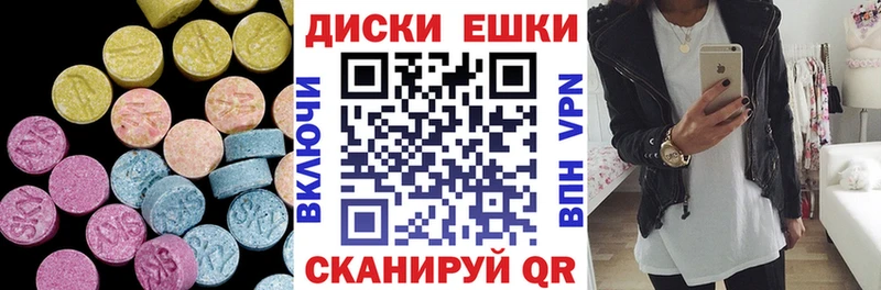 ЭКСТАЗИ DUBAI  купить   Белая Холуница 