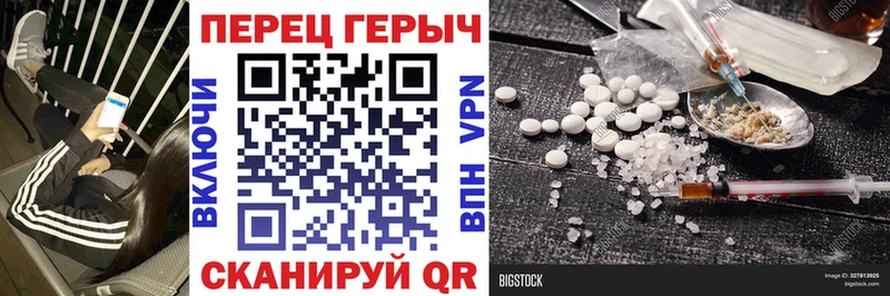 купить наркоту  Белая Холуница  Героин гречка 