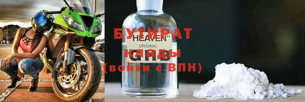 MDMA Аркадак