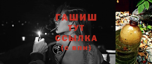 MDMA Аркадак