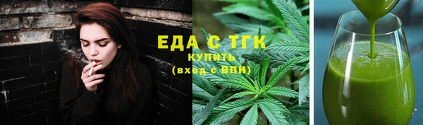 MDMA Аркадак