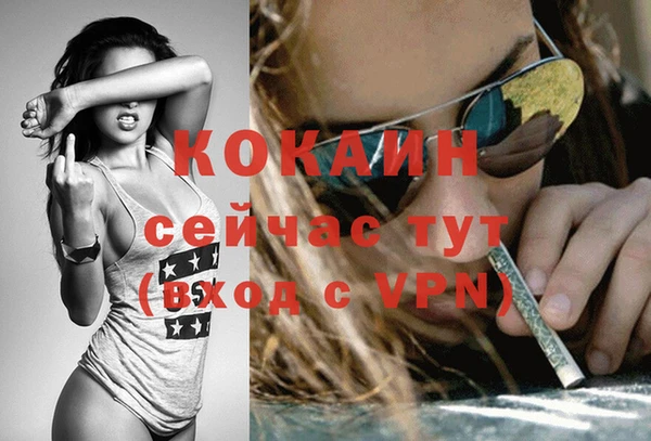 кокаин колумбия Армянск