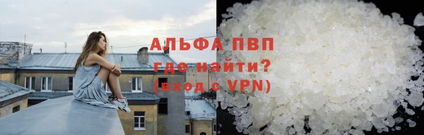 метамфетамин Нягань