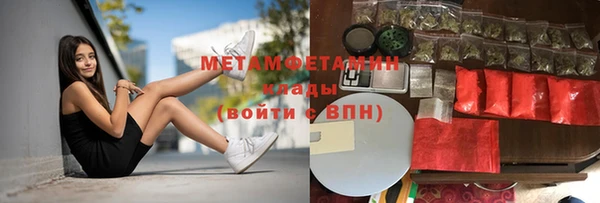 MDMA Аркадак