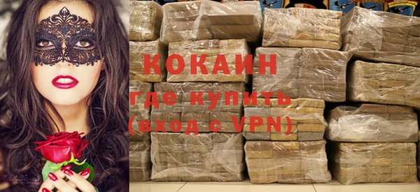 кокаин колумбия Армянск