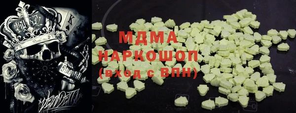 кокс Арсеньев