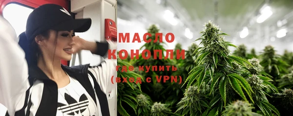MDMA Аркадак