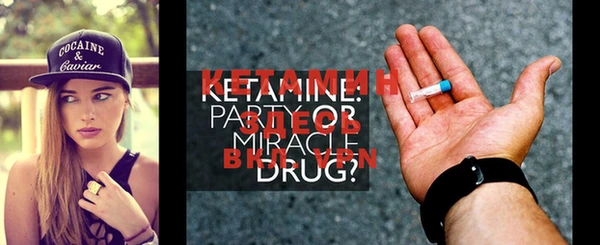 MDMA Аркадак