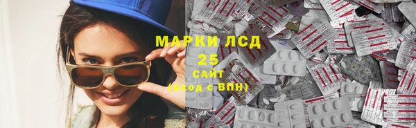 кокс Арсеньев