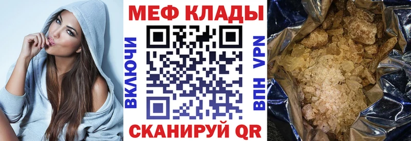МЕФ VHQ  Белая Холуница 