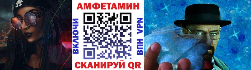 Метамфетамин мет  Белая Холуница 