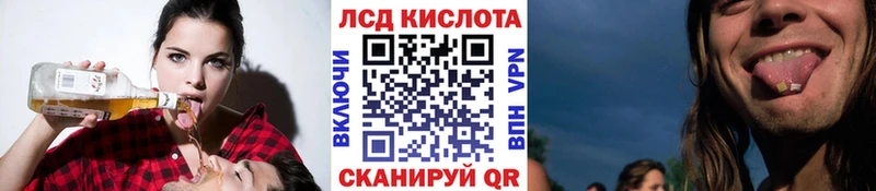 продажа наркотиков  Белая Холуница  Наркотические марки 1,8мг 