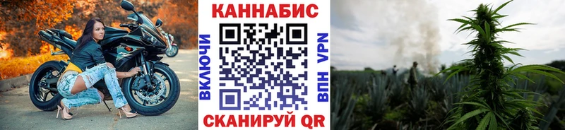 МАРИХУАНА Ganja  купить  сайты  Белая Холуница 
